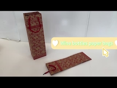 Μυλαρόσακος/σακούλα από χαρτί